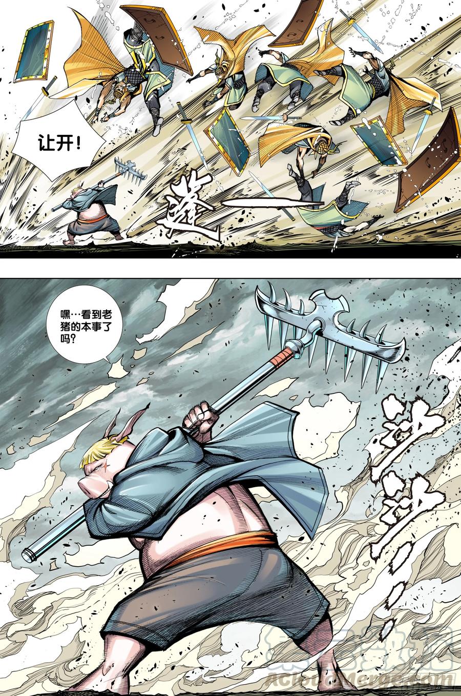 Journey to the West Ch.211 p19