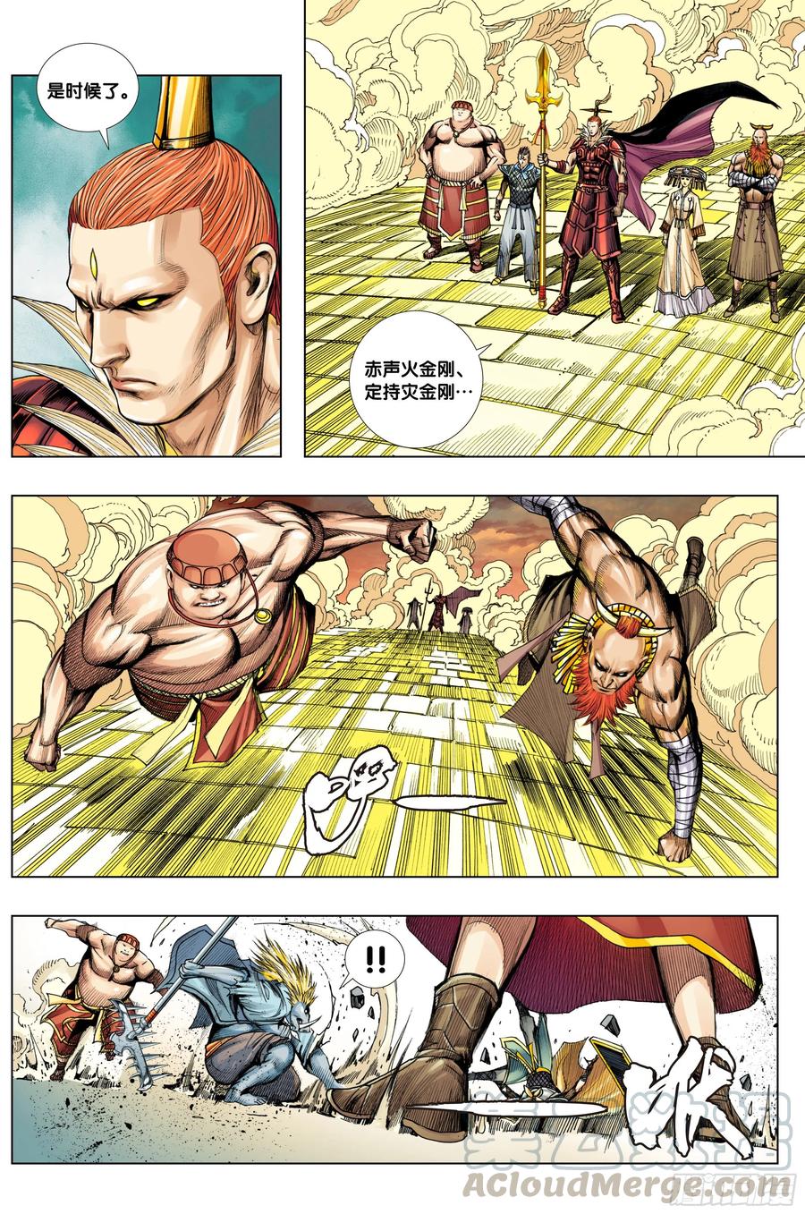 Journey to the West Ch.212 p22