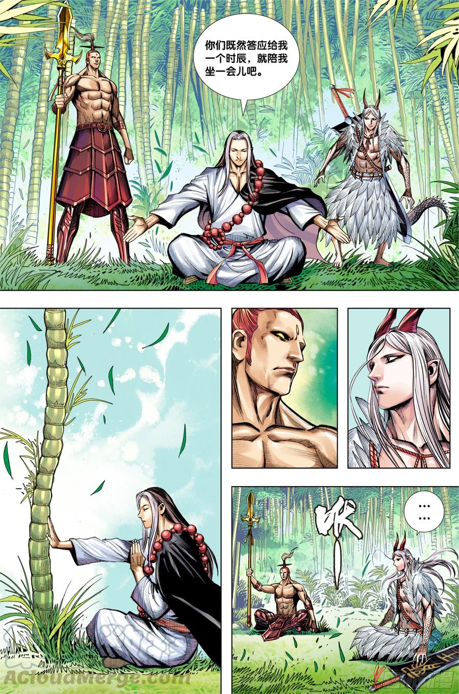 Journey to the West Ch.214 p10