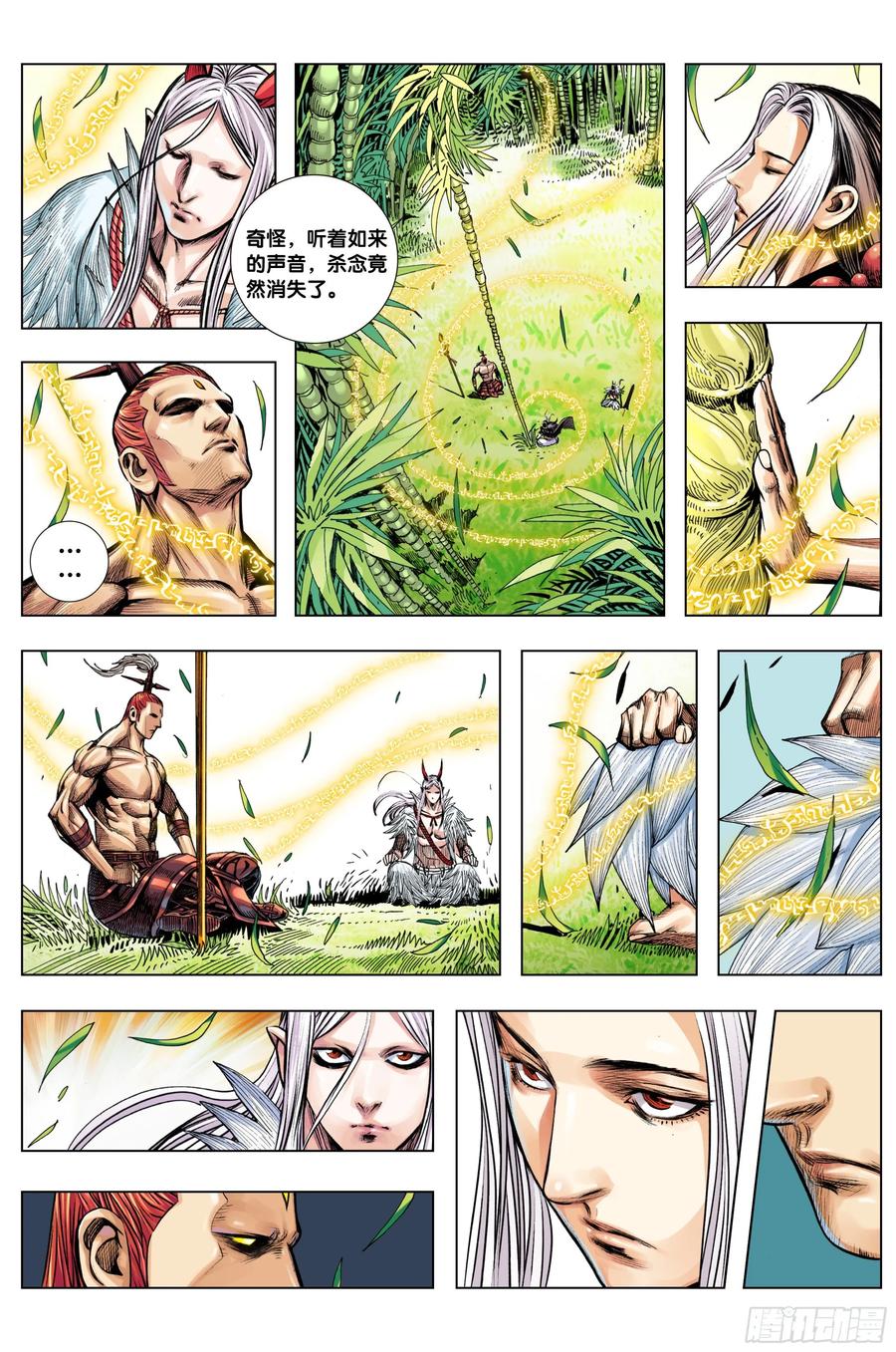 Journey to the West Ch.214 p11