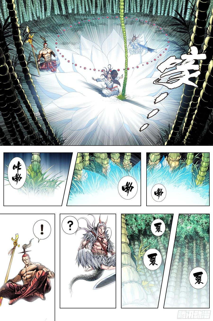 Journey to the West Ch.214 p18