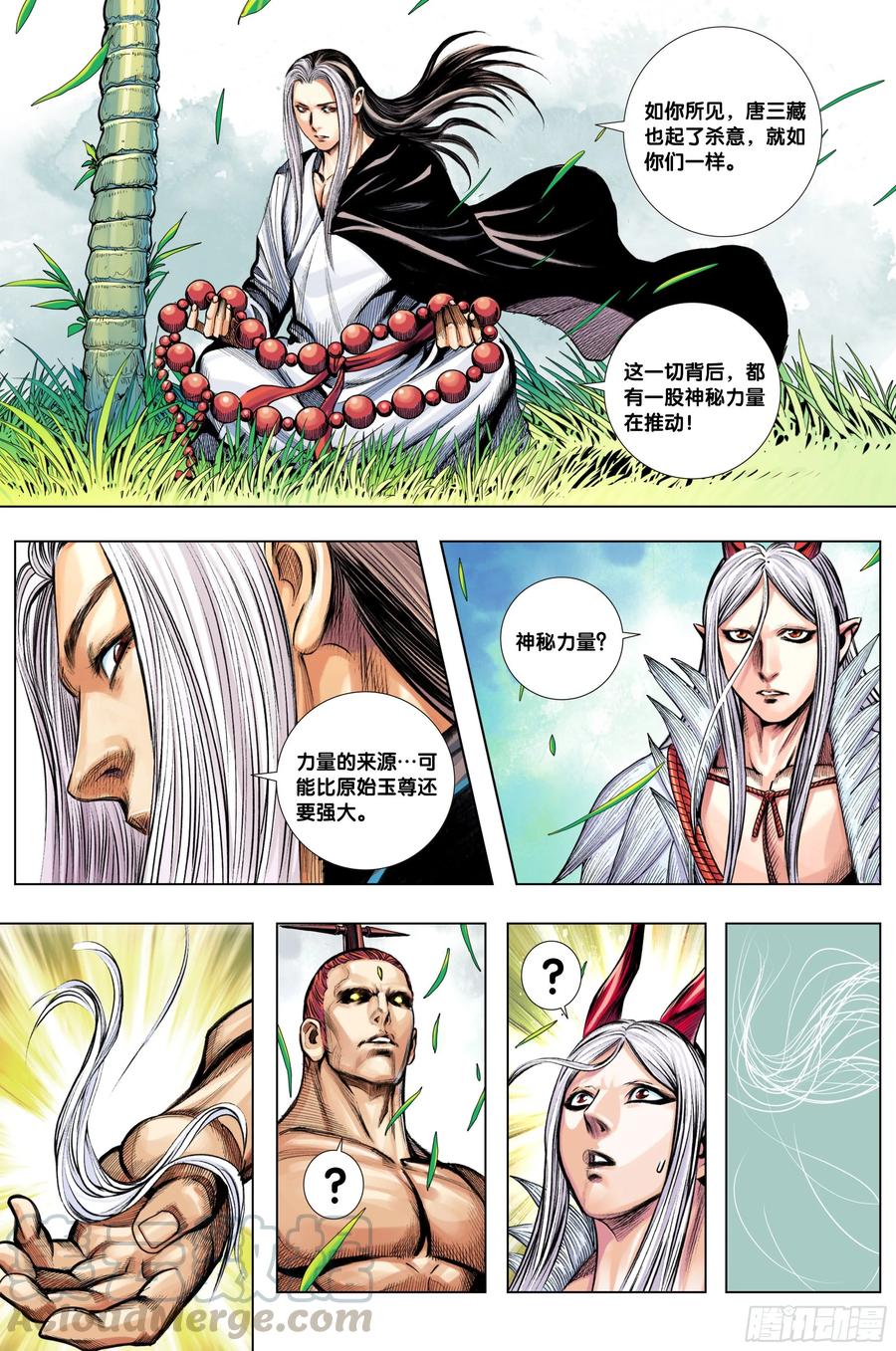 Journey to the West Ch.214 p25
