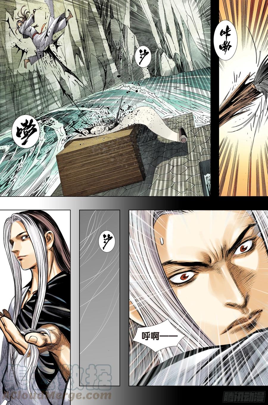 Journey to the West Ch.215 p10