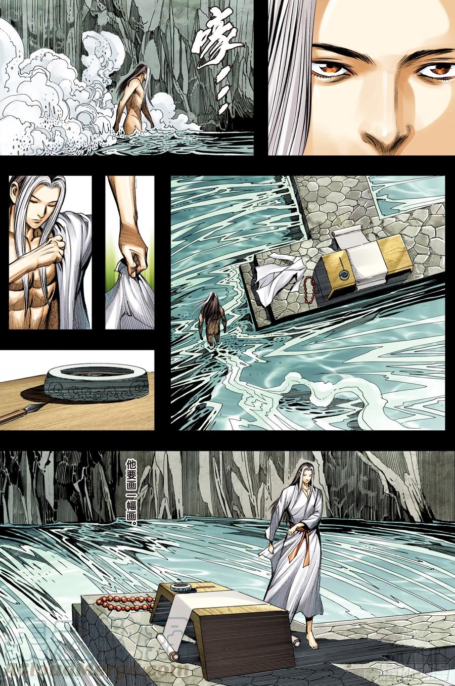 Journey to the West Ch.215 p4