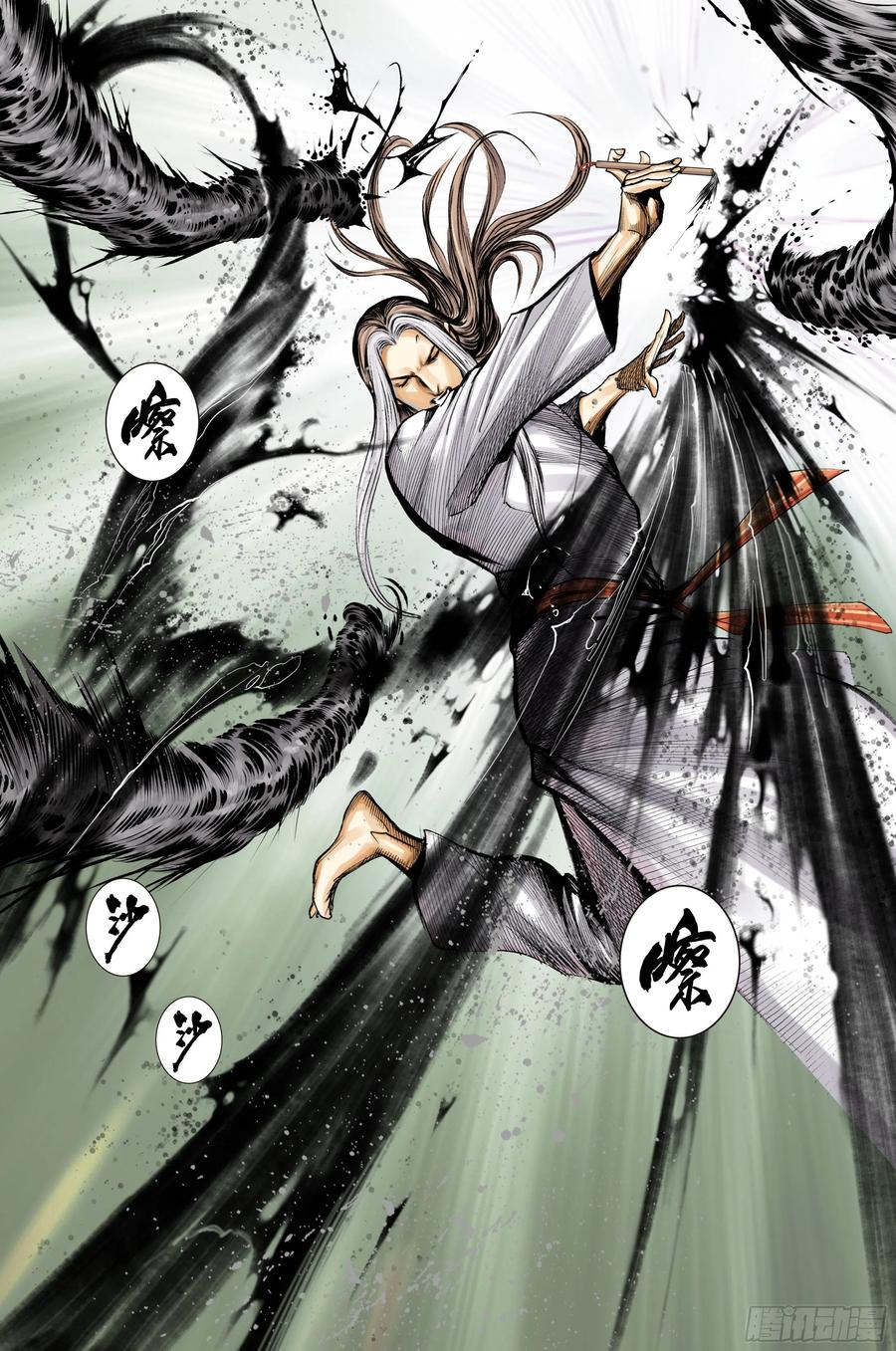 Journey to the West Ch.215 p9