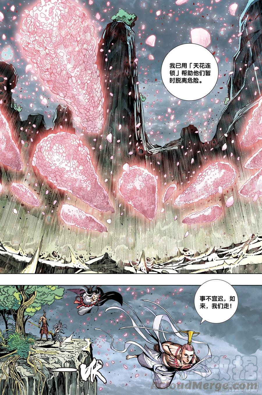 Journey to the West Ch.216 p10