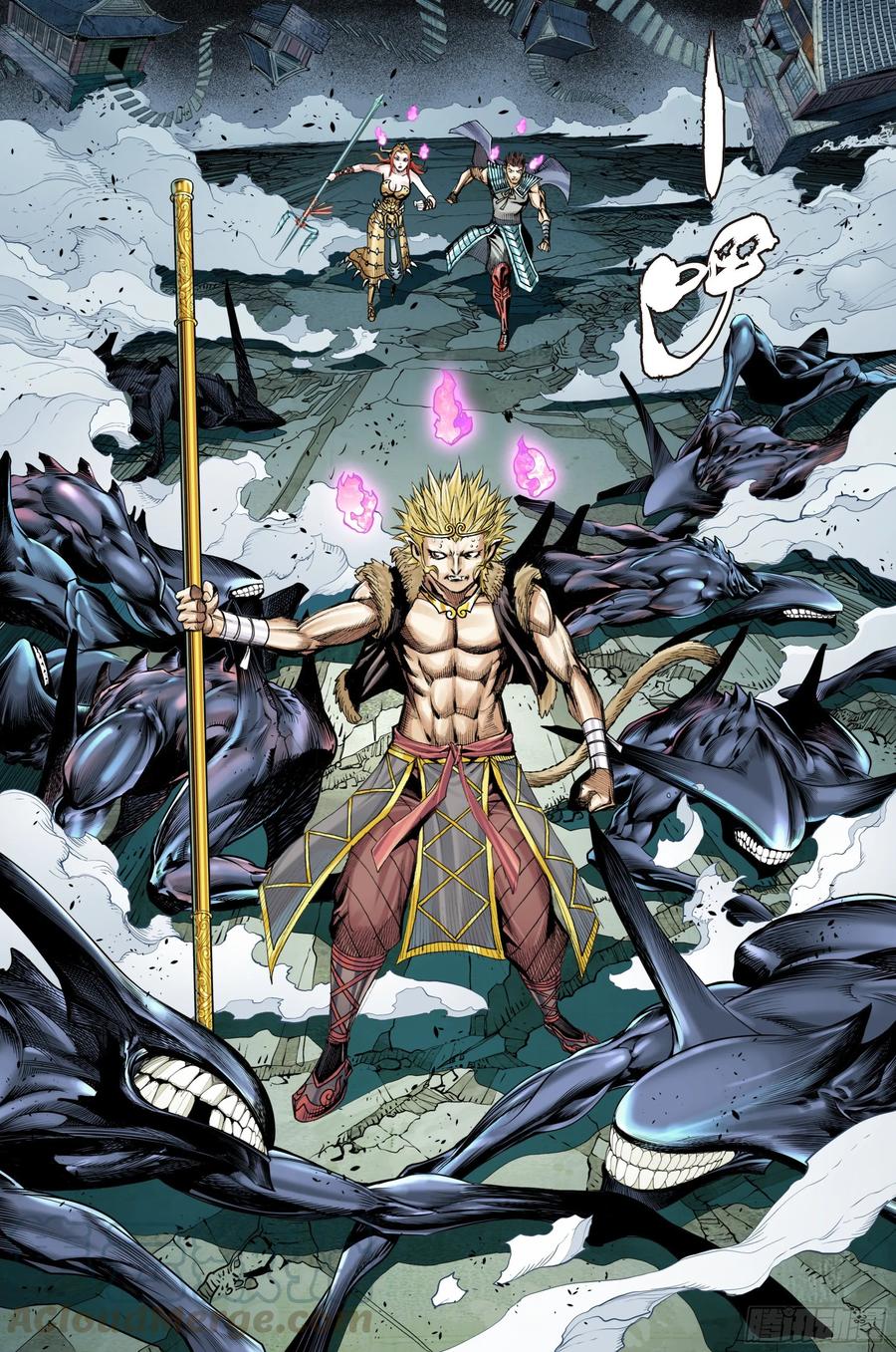Journey to the West Ch.216 p13