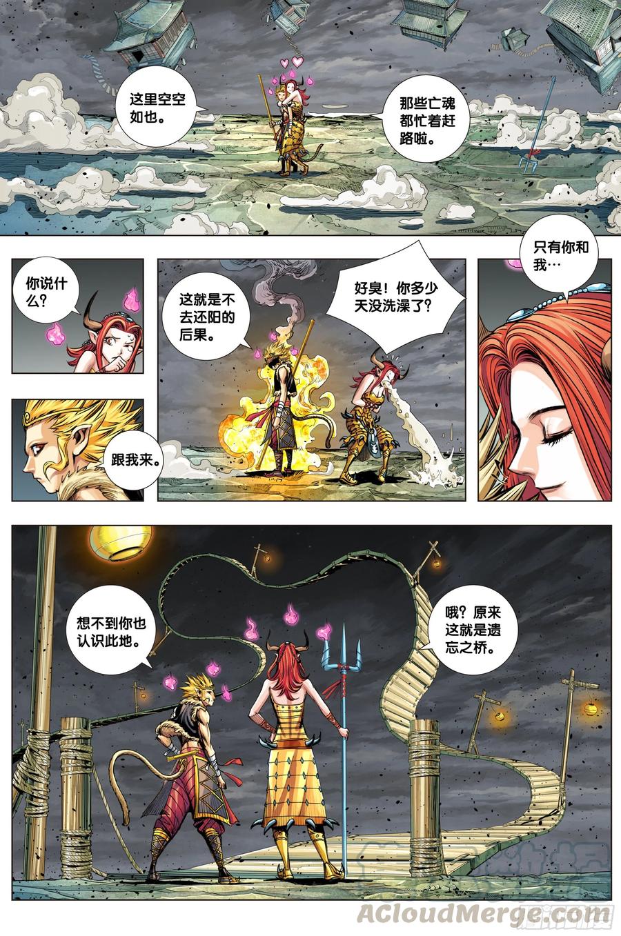 Journey to the West Ch.216 p22