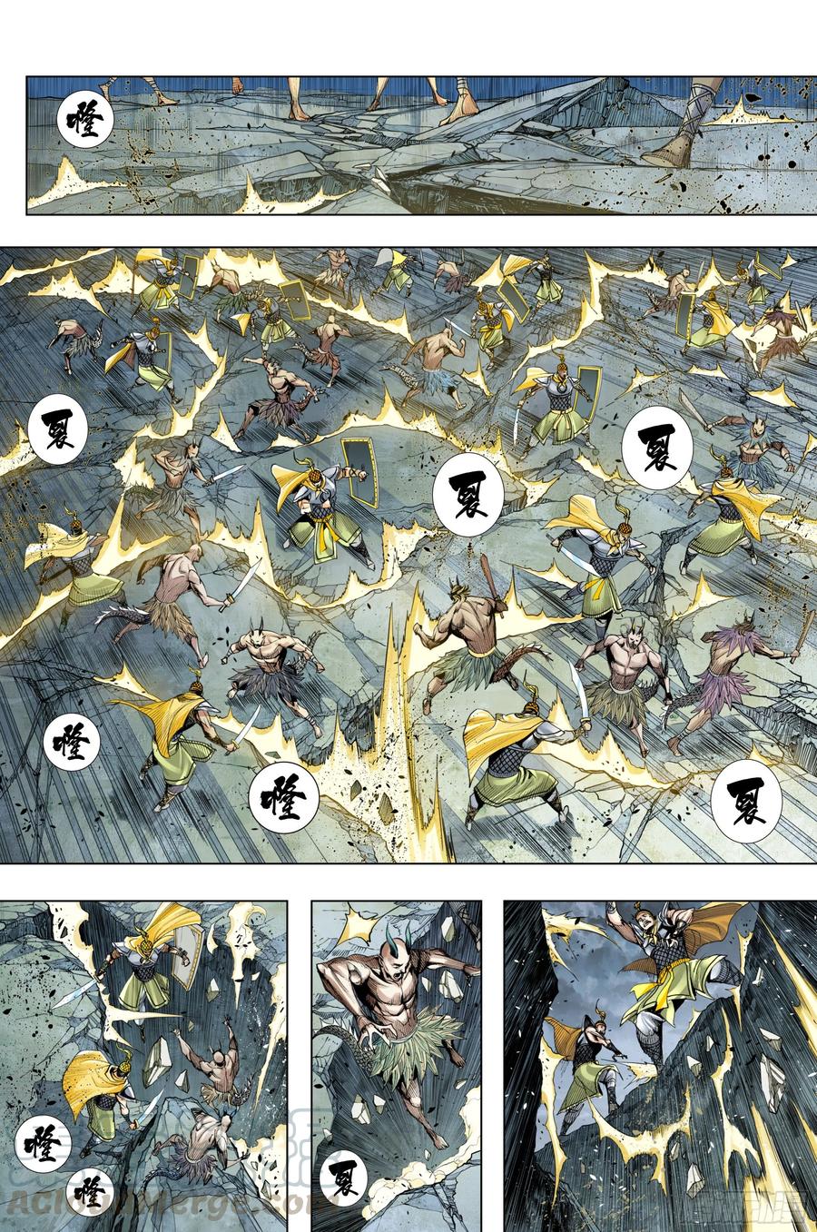 Journey to the West Ch.216 p4