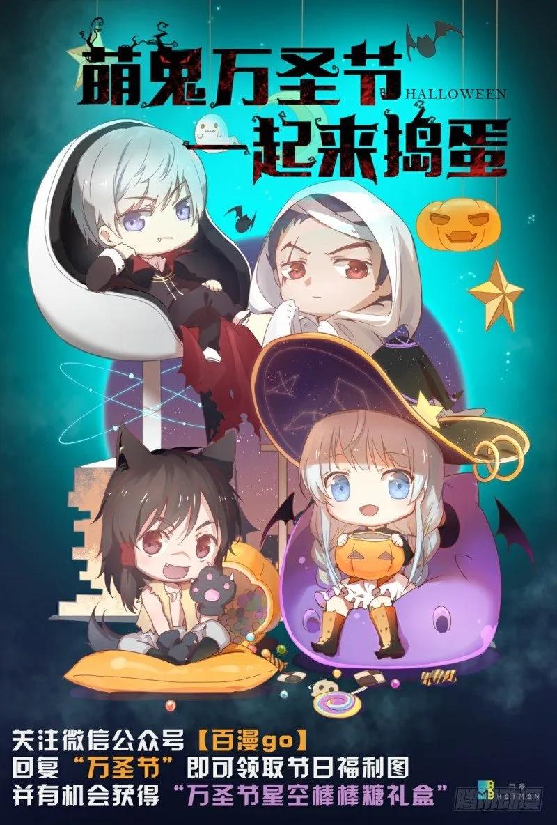 Journey to the West Ch.223 p36