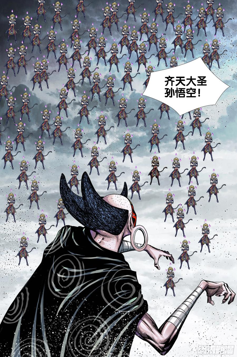 Journey to the West Ch.224 p9