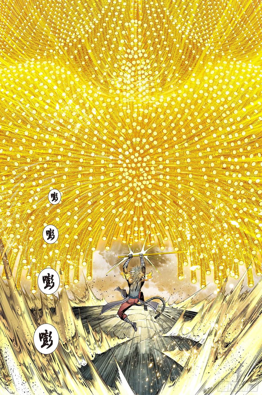 Journey to the West Ch.226 p23