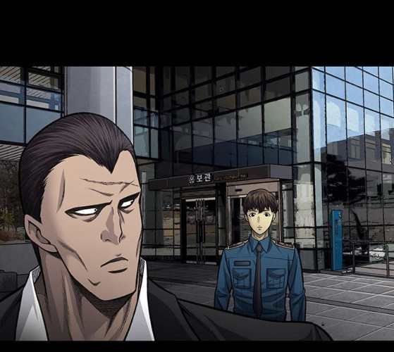 Justice (Vigilante) Ch.118 p16