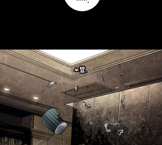 Justice (Vigilante) Ch.118 p33
