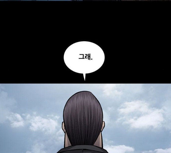 Justice (Vigilante) Ch.118 p40