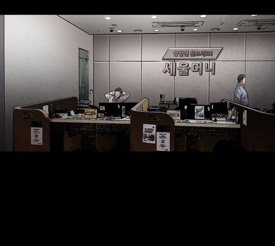 Justice (Vigilante) Ch.118 p63