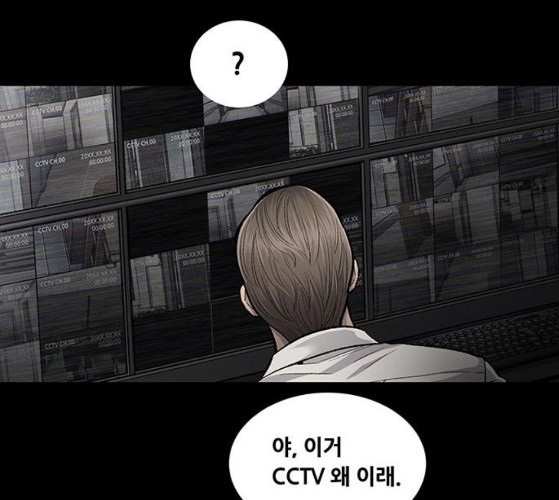 Justice (Vigilante) Ch.118 p64