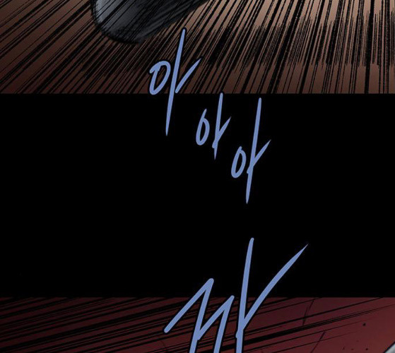 Justice (Vigilante) Ch.118 p73