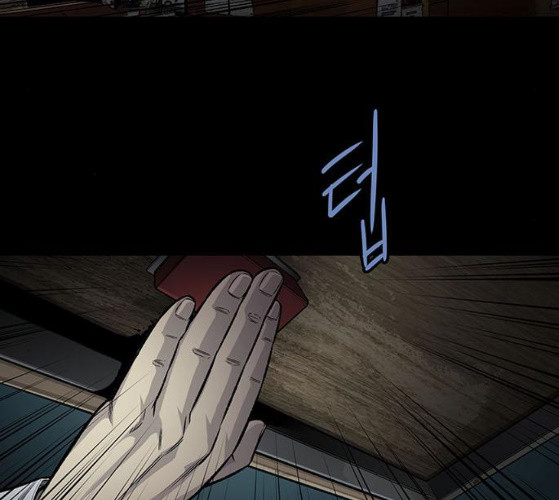 Justice (Vigilante) Ch.118 p82