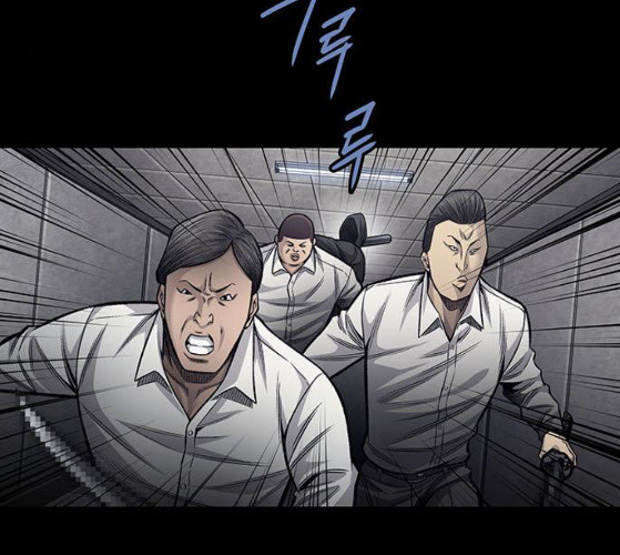 Justice (Vigilante) Ch.118 p86