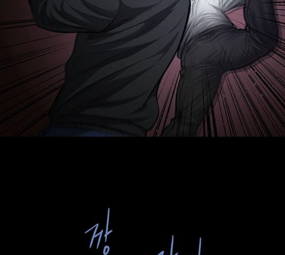 Justice (Vigilante) Ch.118 p88