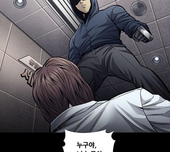 Justice (Vigilante) Ch.118 p91