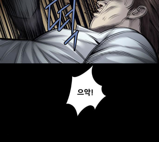 Justice (Vigilante) Ch.118 p94