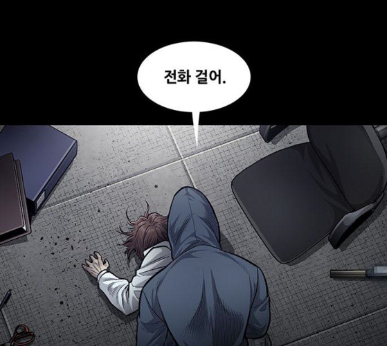 Justice (Vigilante) Ch.118 p95