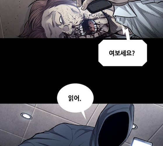 Justice (Vigilante) Ch.118 p97