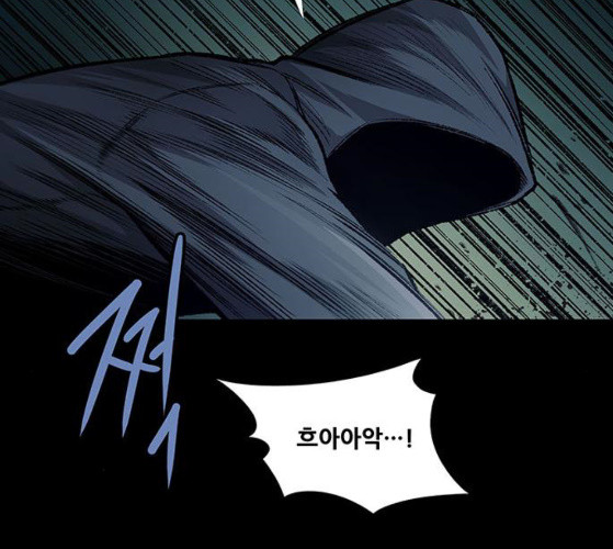 Justice (Vigilante) Ch.118 p99