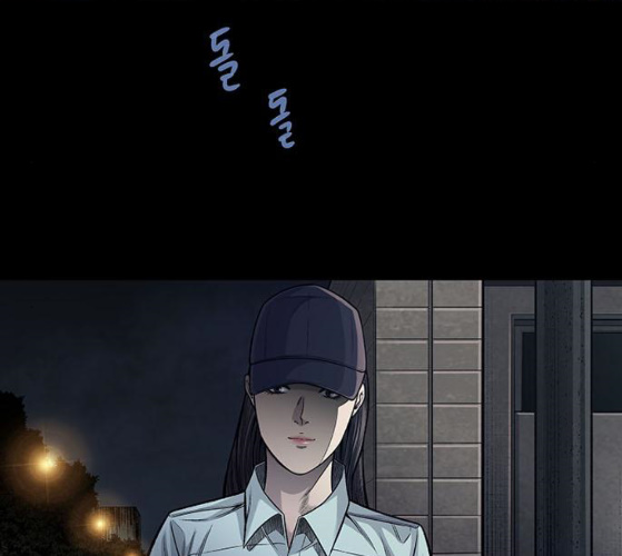 Justice (Vigilante) Ch.120 p102
