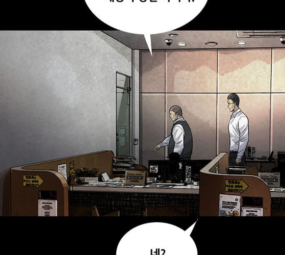 Justice (Vigilante) Ch.120 p13
