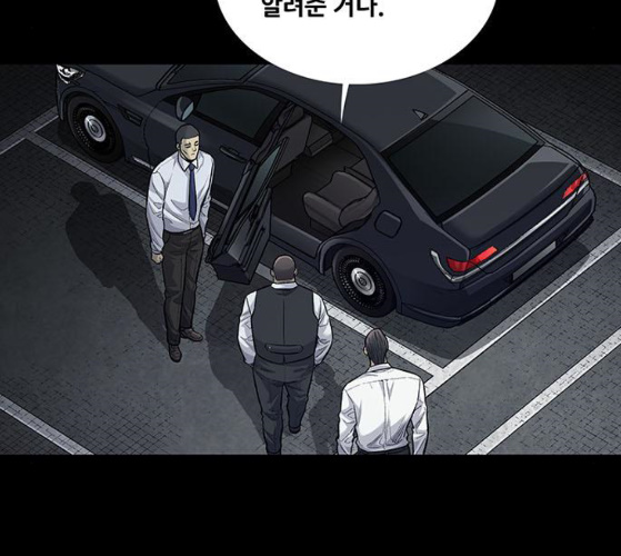 Justice (Vigilante) Ch.120 p22