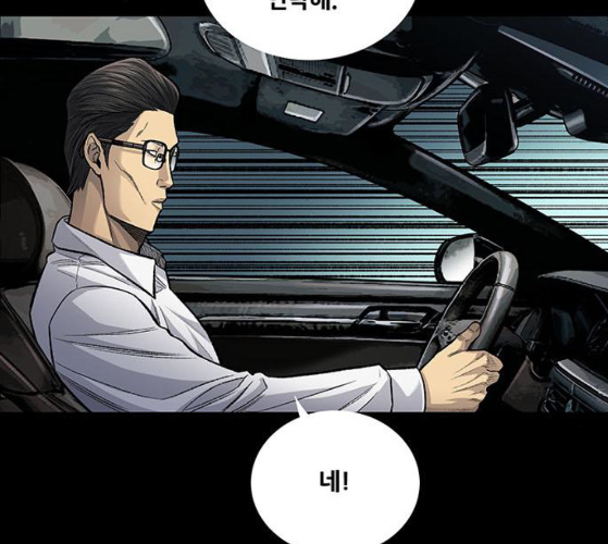 Justice (Vigilante) Ch.120 p49