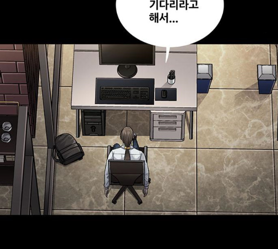 Justice (Vigilante) Ch.120 p57
