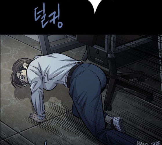 Justice (Vigilante) Ch.120 p61
