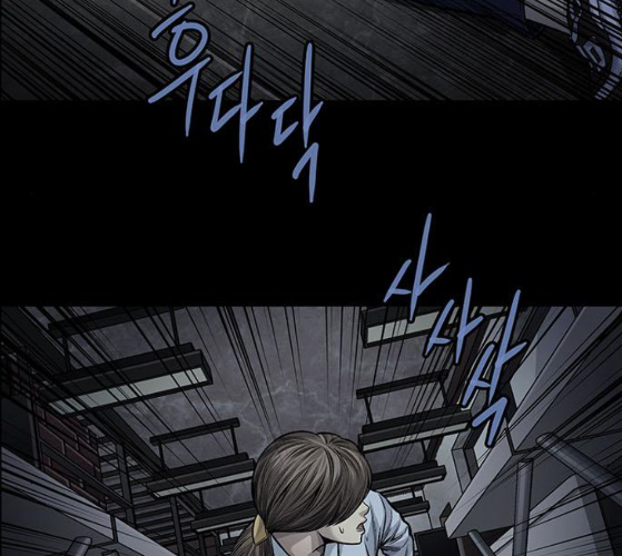 Justice (Vigilante) Ch.120 p62