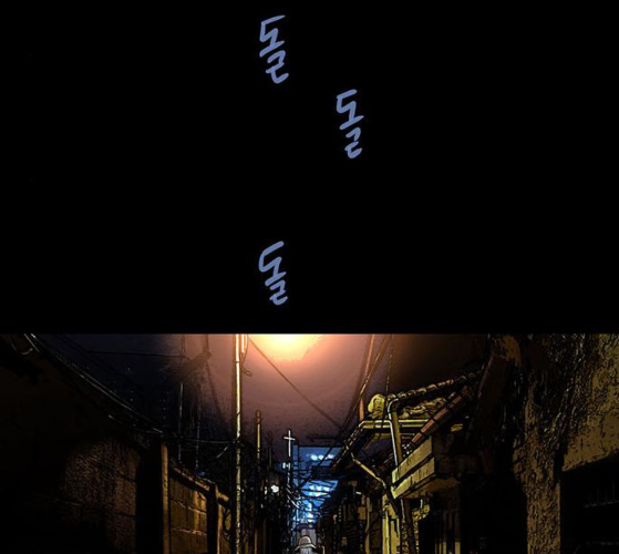 Justice (Vigilante) Ch.120 p91