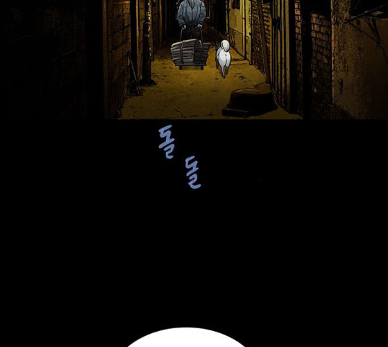 Justice (Vigilante) Ch.120 p92