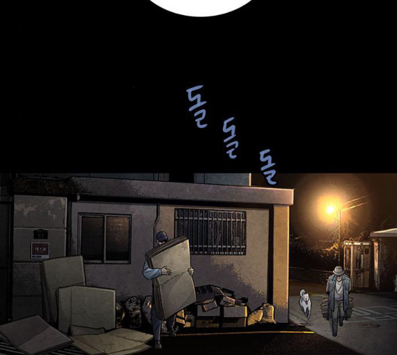 Justice (Vigilante) Ch.120 p97