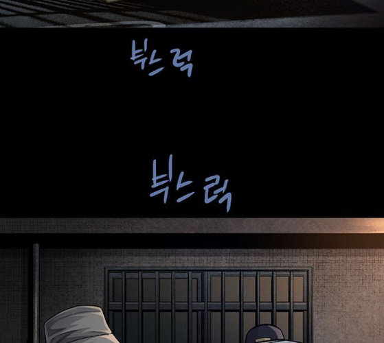 Justice (Vigilante) Ch.120 p98