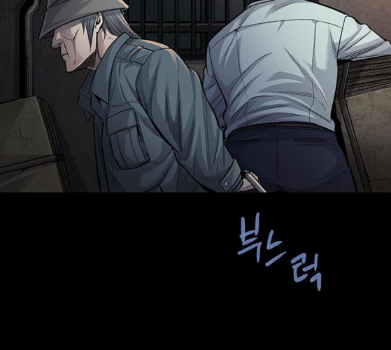 Justice (Vigilante) Ch.120 p99
