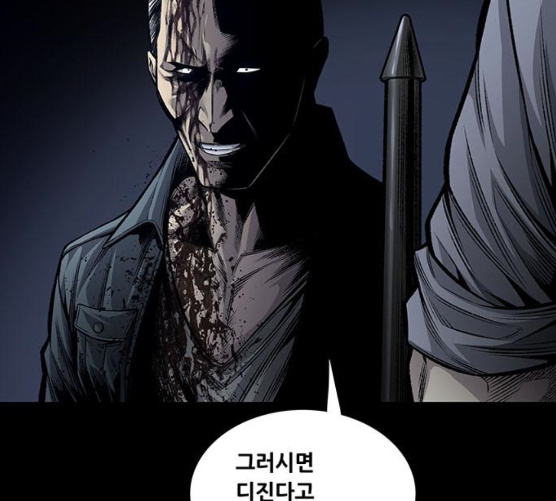 Justice (Vigilante) Ch.121 p101