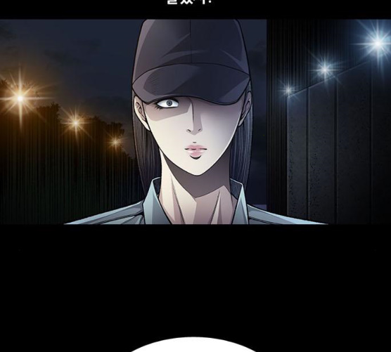 Justice (Vigilante) Ch.121 p31