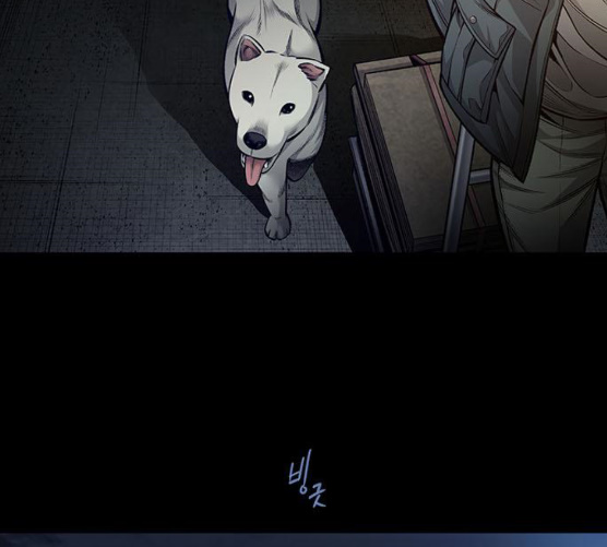 Justice (Vigilante) Ch.121 p40