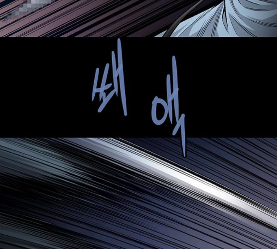 Justice (Vigilante) Ch.121 p43
