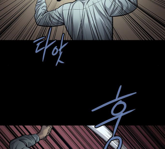 Justice (Vigilante) Ch.121 p48