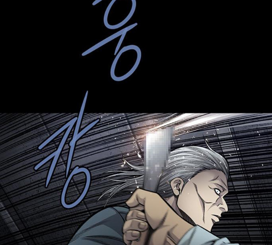Justice (Vigilante) Ch.121 p50
