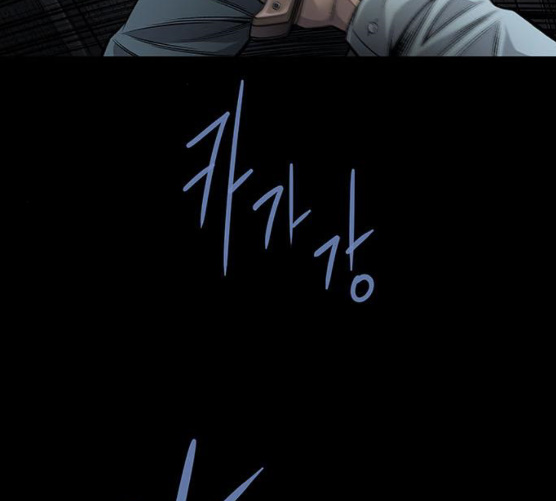 Justice (Vigilante) Ch.121 p51