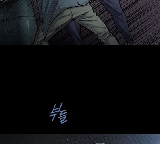 Justice (Vigilante) Ch.121 p53